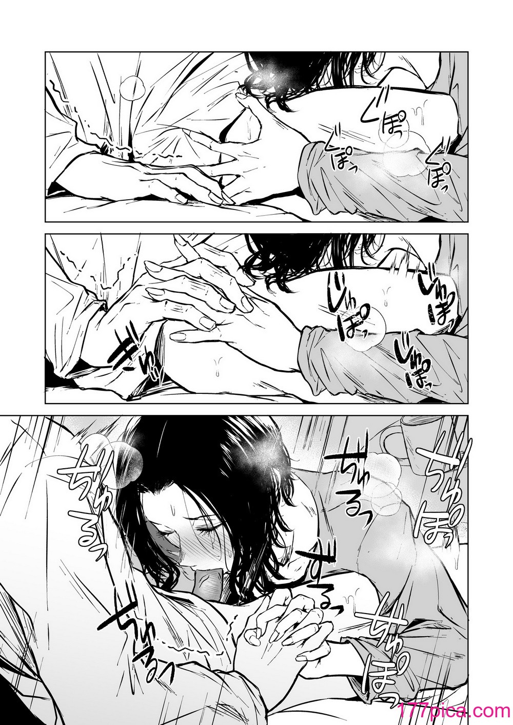 [多摩尾庵 (たまび)] 寝耳へ恋の果报 [中国翻译][89P]-第6章-图片5