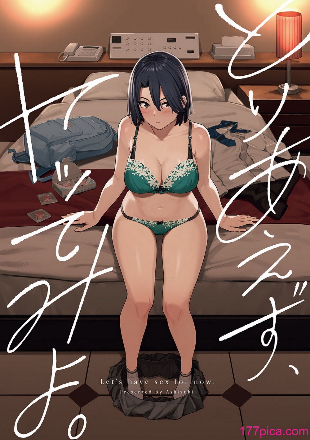 [ブラックノート (アシズキ)] とりあえず、ヤッてみよ。[部分無修正][262P]-第1章-图片2