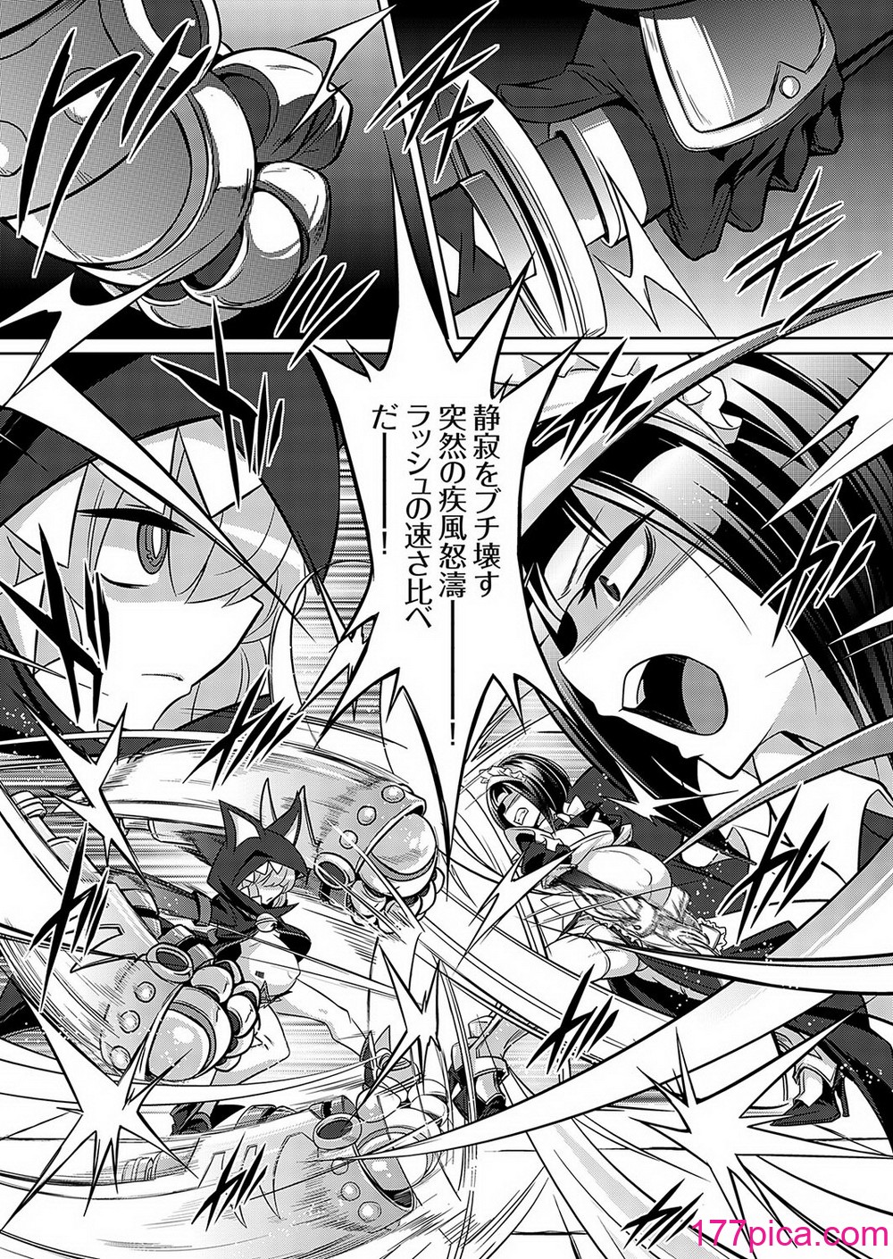 コミックグレープ Vol.119[174P]-第1章-图片6