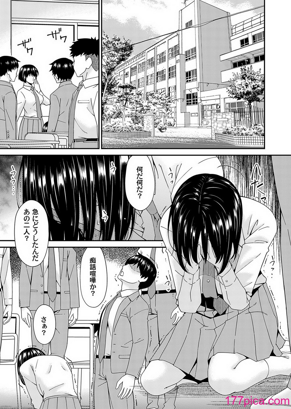 コミックマグナム Vol.174[194P]-第1章-图片6