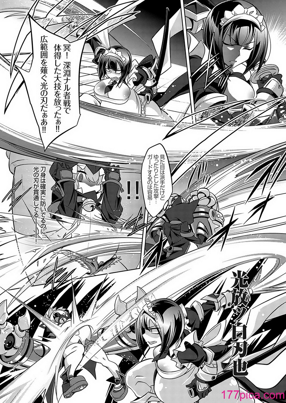 コミックグレープ Vol.119[174P]-第1章-图片9