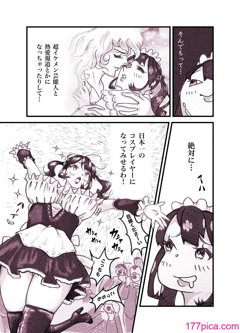 [ぽる＆ぱーな (ぽる＆ぱーな)]  インフルエンサーのさいなん 〜ついんちゃん編〜 フルカラーGIFアニ付き！[112P]-第1章-图片7