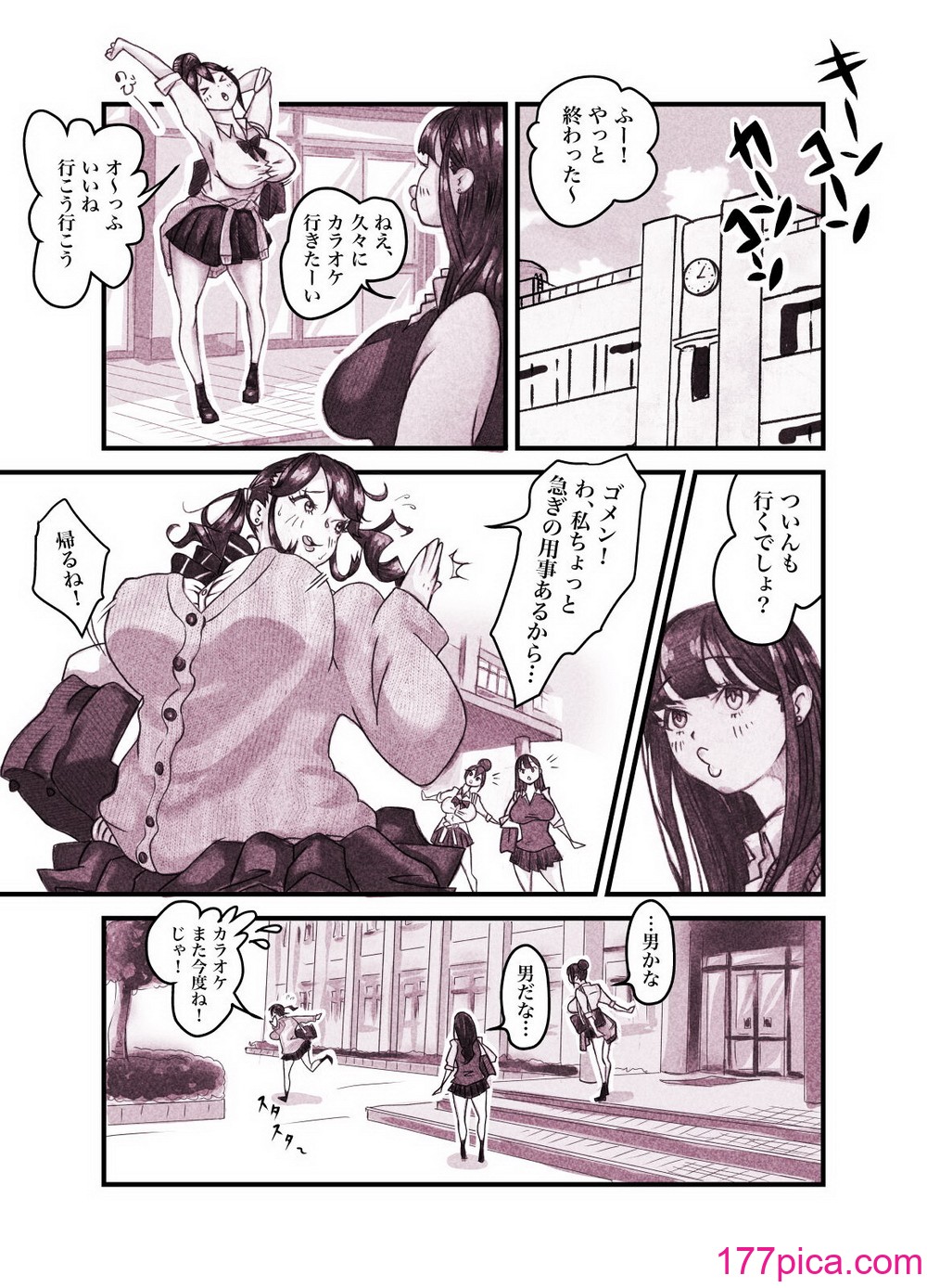 [ぽる＆ぱーな (ぽる＆ぱーな)]  インフルエンサーのさいなん 〜ついんちゃん編〜 フルカラーGIFアニ付き！[112P]-第1章-图片10