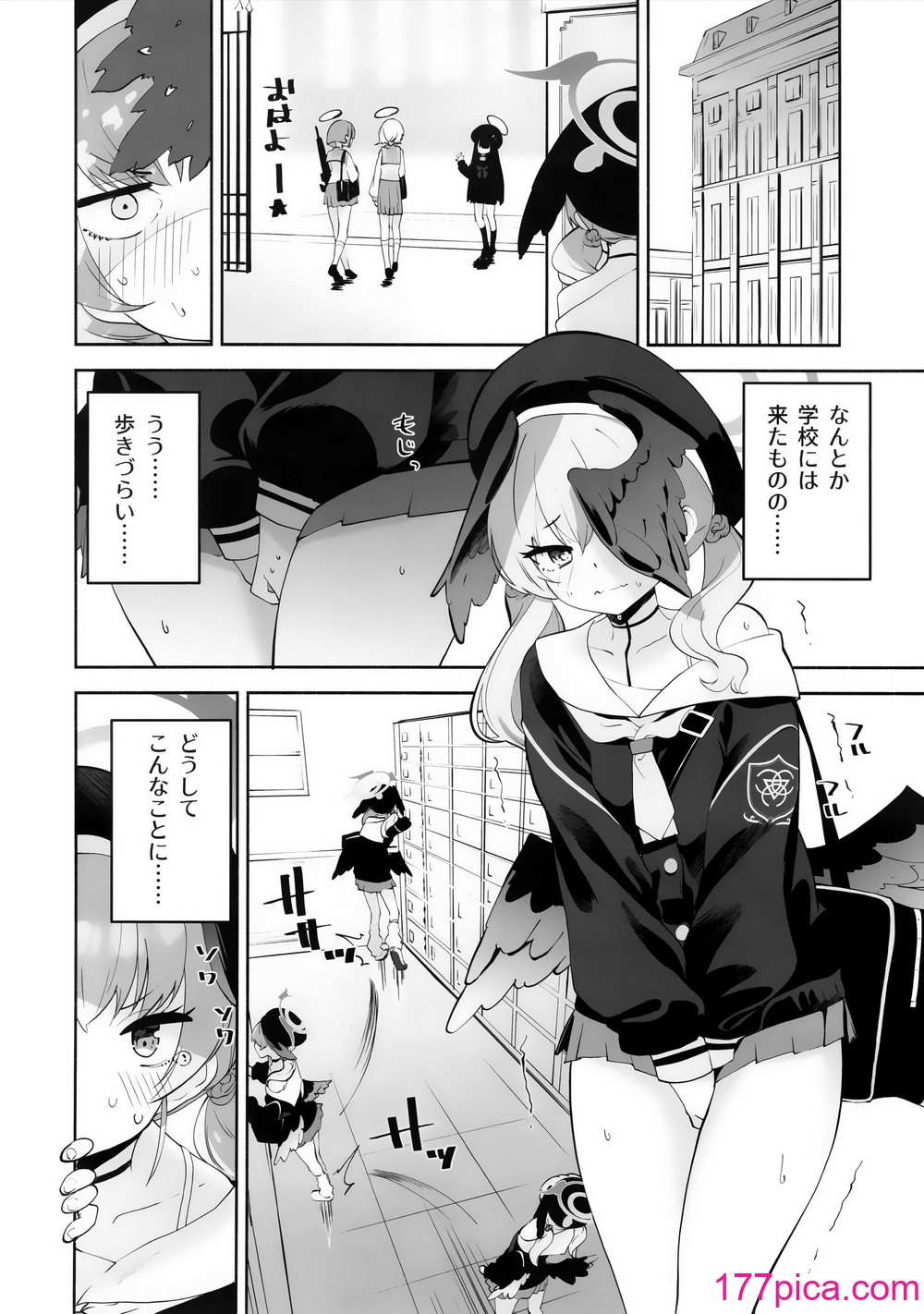 [鸠小屋 (鸠春)] コハルちゃんってそうなんだ！ (ブルーアーカイブ)[48P]-第1章-图片5
