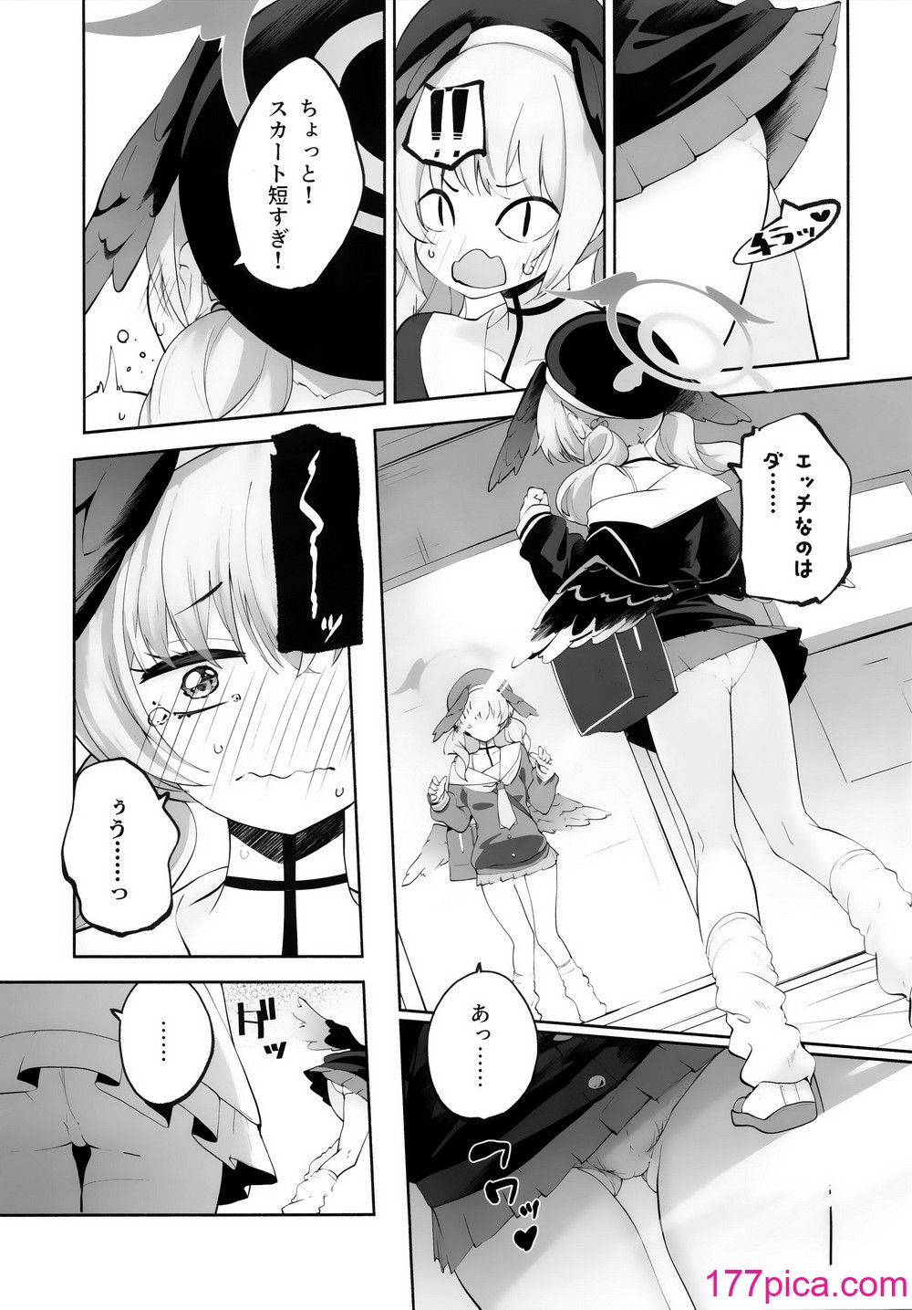 [鸠小屋 (鸠春)] コハルちゃんってそうなんだ！ (ブルーアーカイブ)[48P]-第1章-图片8