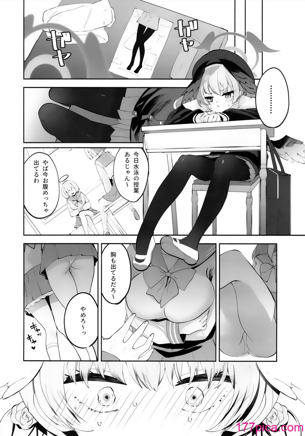 [鸠小屋 (鸠春)] コハルちゃんってそうなんだ！ (ブルーアーカイブ)[48P]-第1章-图片9