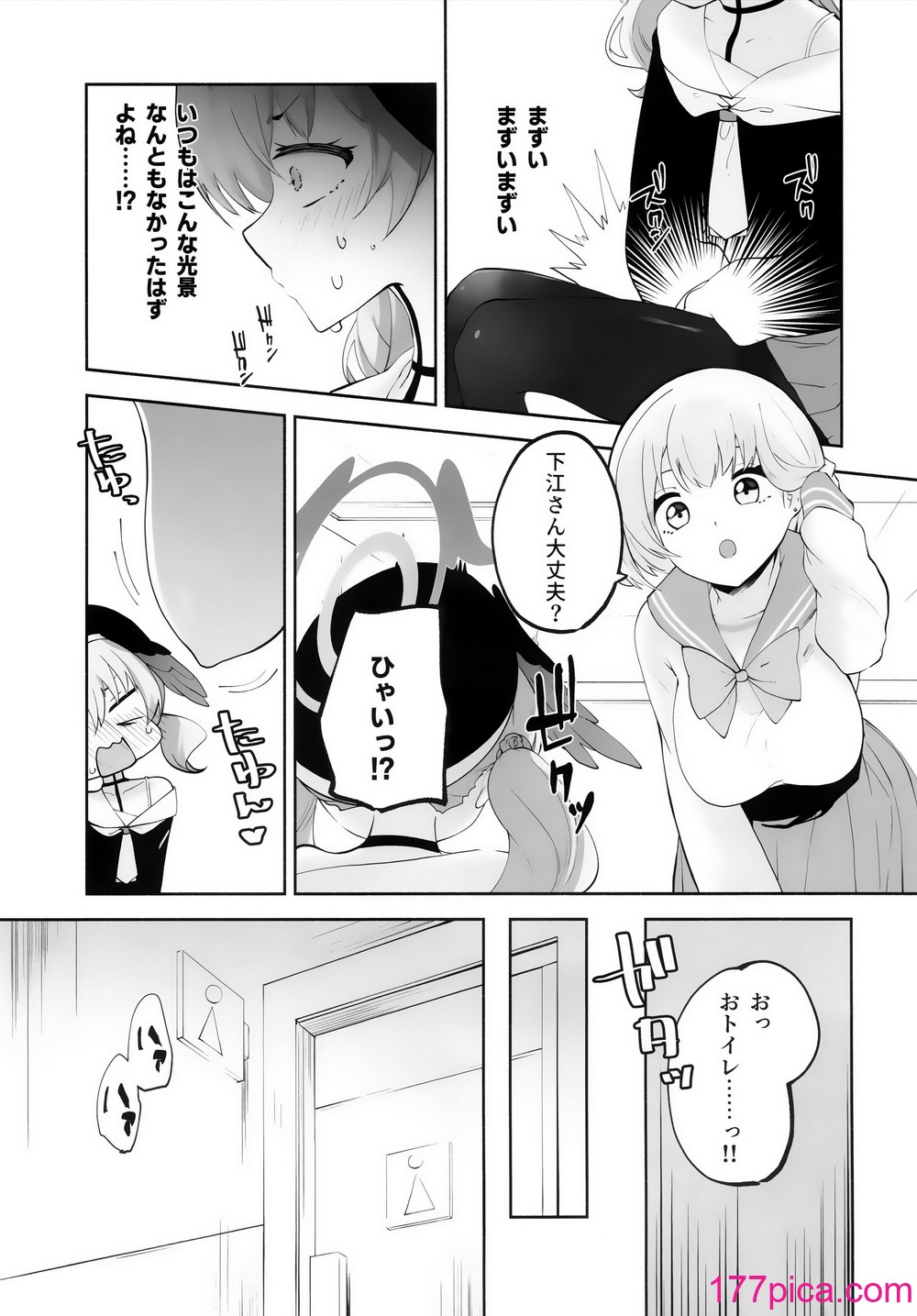 [鸠小屋 (鸠春)] コハルちゃんってそうなんだ！ (ブルーアーカイブ)[48P]-第1章-图片10