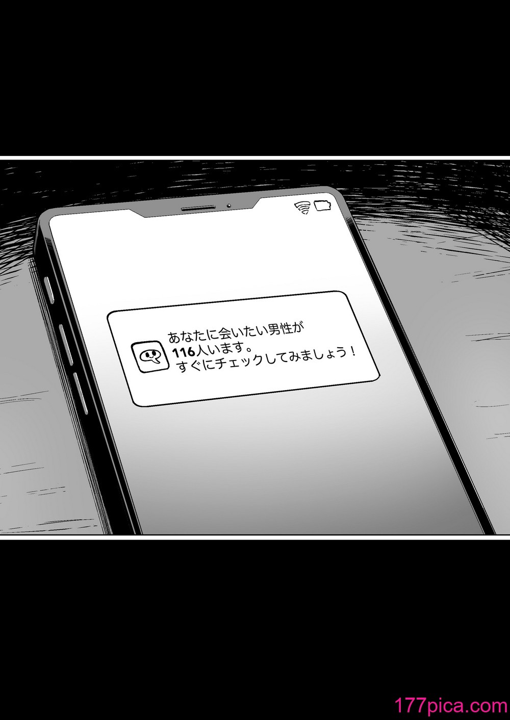 [メメ屋 (メメ50)] 美波瑠のはじめて [DL版][46P]-第4章-图片10