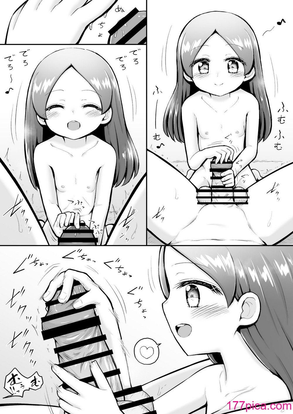 [垂涎の耳 (灯爺とろおち)] るいちゃんはえーぶい女優になりたい!：前編 [DL版][61P]-第1章-图片10