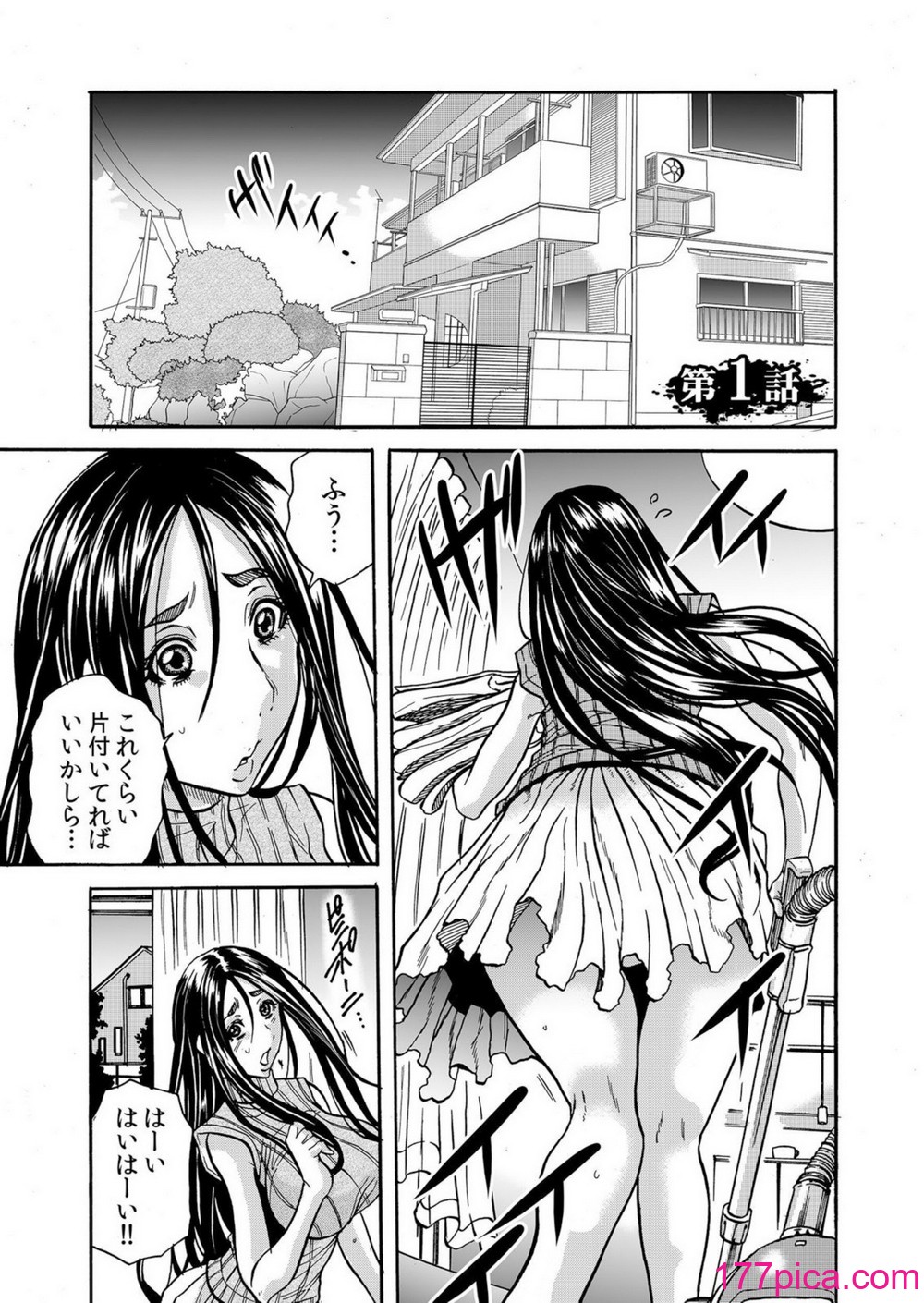 [断華ナオキ] 人妻の隠シ事【電子限定特典付き】1[205P]-第1章-图片3
