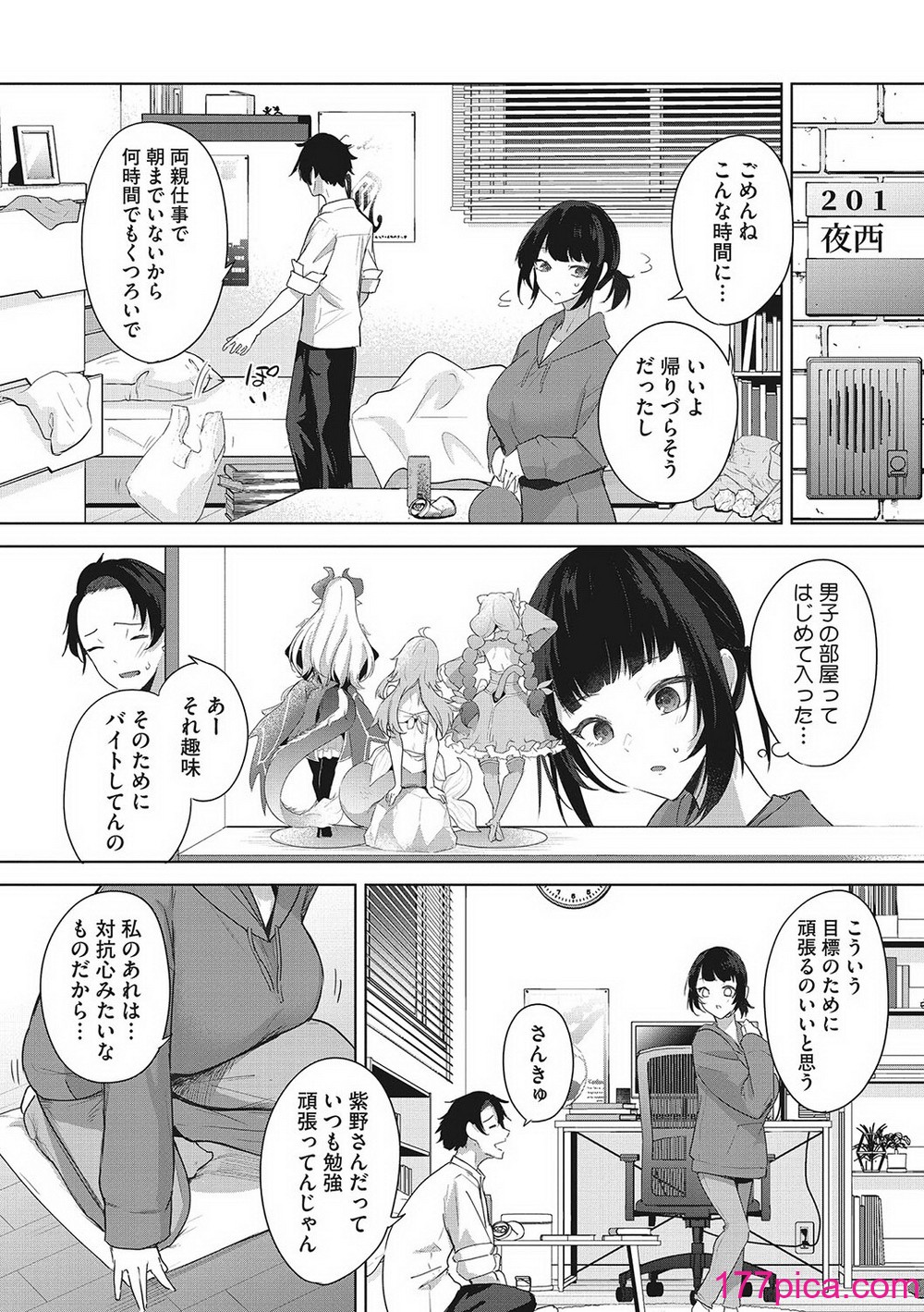 [黒川おとぎ] パイズリ通 [DL版][197P]-第1章-图片9