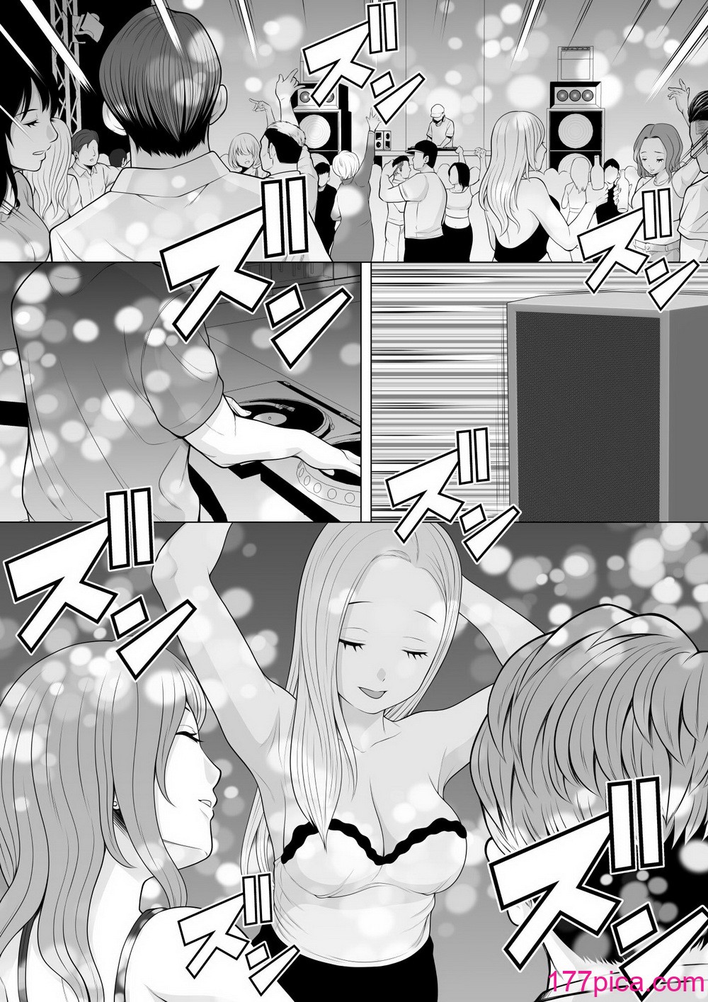 [ぽっとデトックス] クラブのトイレで睡眠○レ○プ後のギャルを発見したので、ボクも棚ぼたで追撃睡眠○レ○プしちゃいました[58P]-第1章-图片2