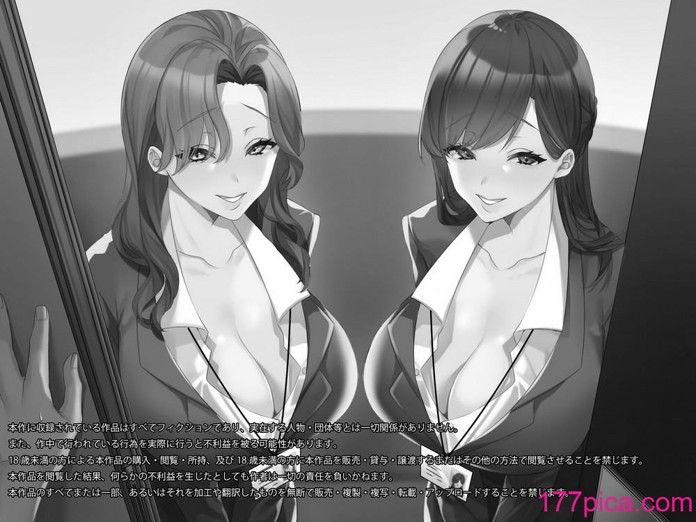 [独特のM (よろず)] M男向け 雑誌風同人誌 独特のMagazine Vol.6[83P]-第1章-图片2