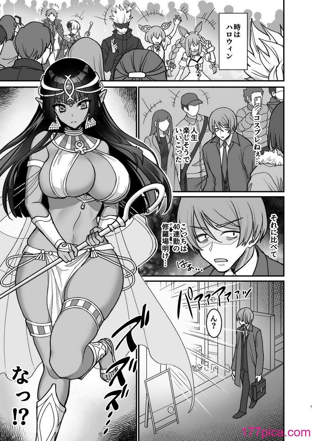 [陽州庵 (孫陽州)] むち無知褐色王女とヤリまくり♡同棲性活 同棲開始編 + むち無知褐色王女とヤリまくり♡同棲性活 同棲性活編 + C103おまけ本 [DL版][66P]-第1章-图片2