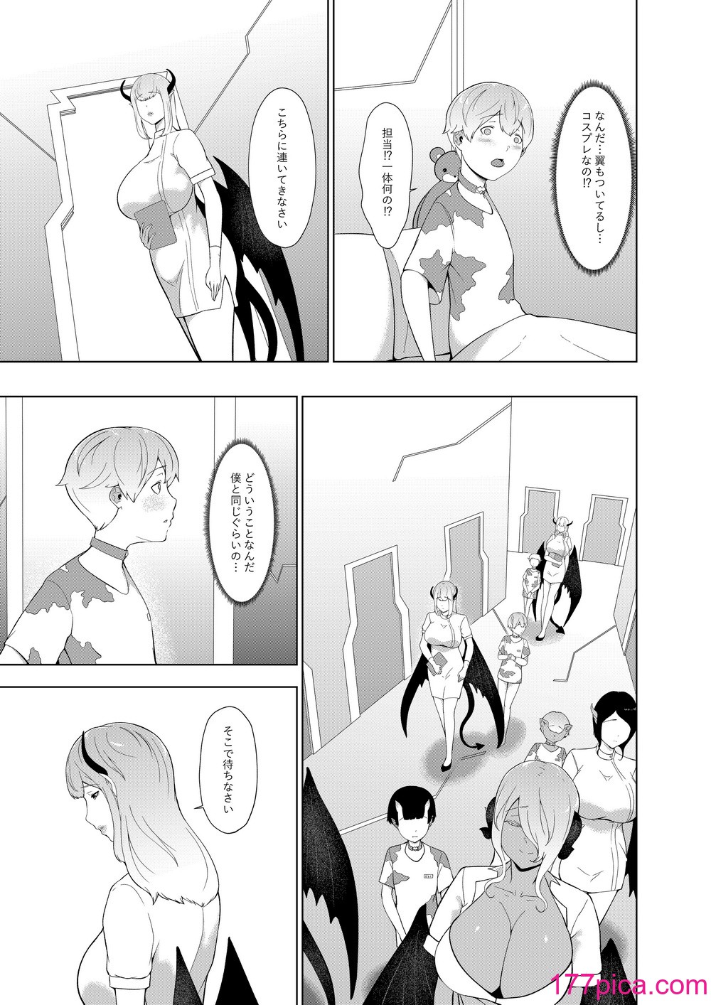 [阿白] 異種族の繫殖牧場[38P]-第1章-图片4