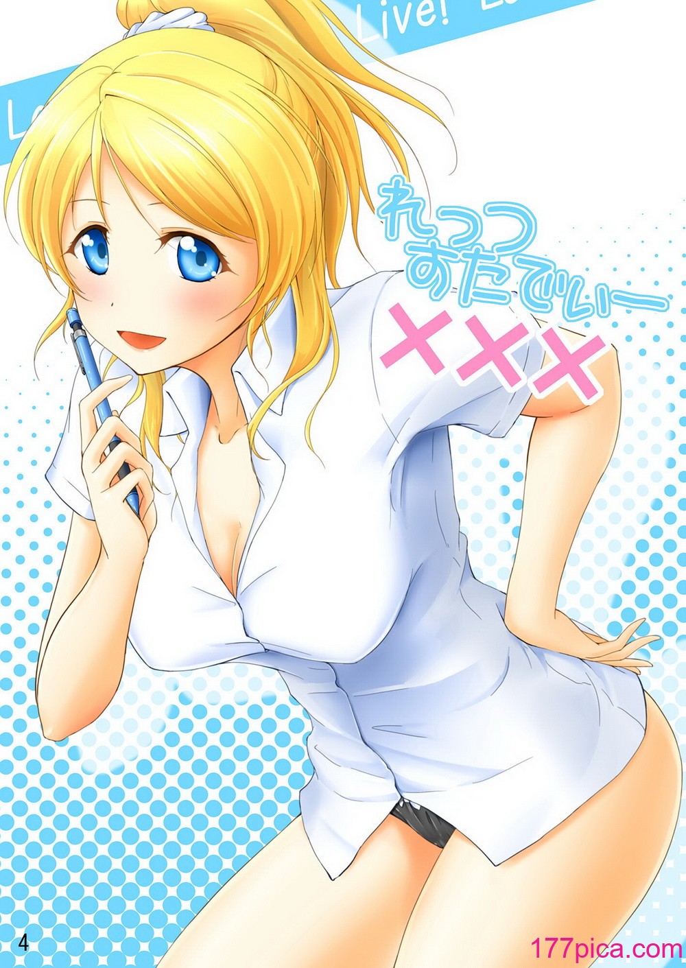 [布の家 (むーんらいと)] れっつすたでぃー×××総集編 (ラブライブ!) [DL版][158P]-第1章-图片4