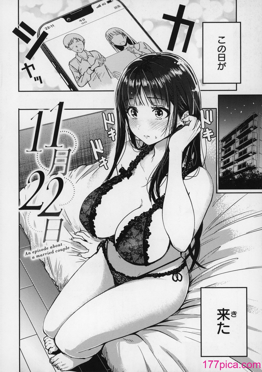 [西沢みずき] おっぱい メロンブックス購入特典4Pリーフレット[165P]-第1章-图片5