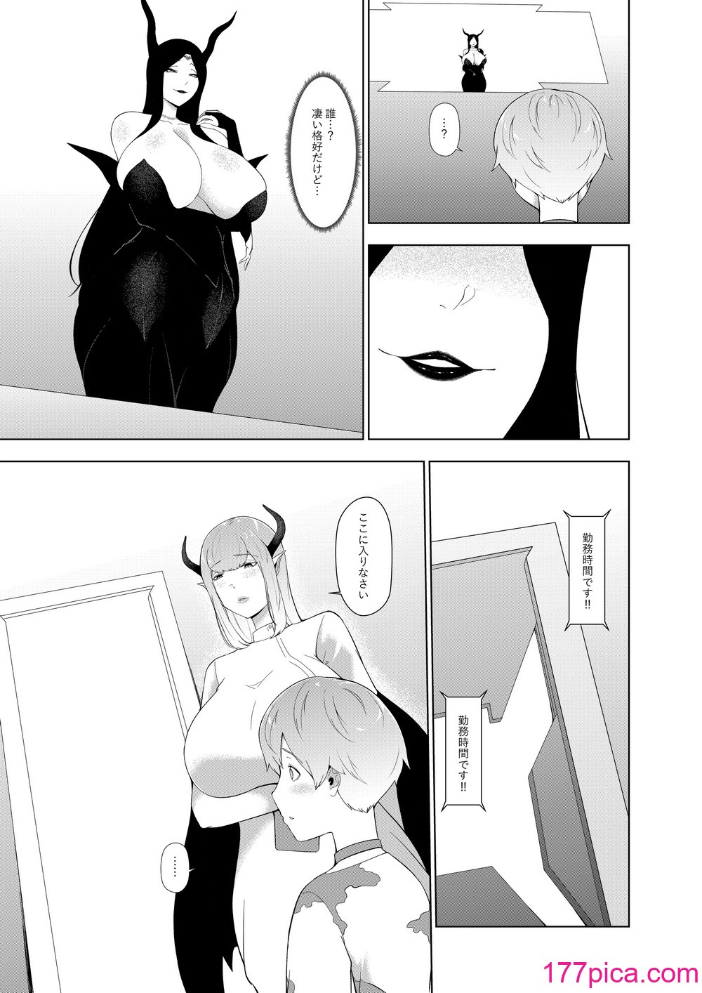 [阿白] 異種族の繫殖牧場[38P]-第1章-图片6