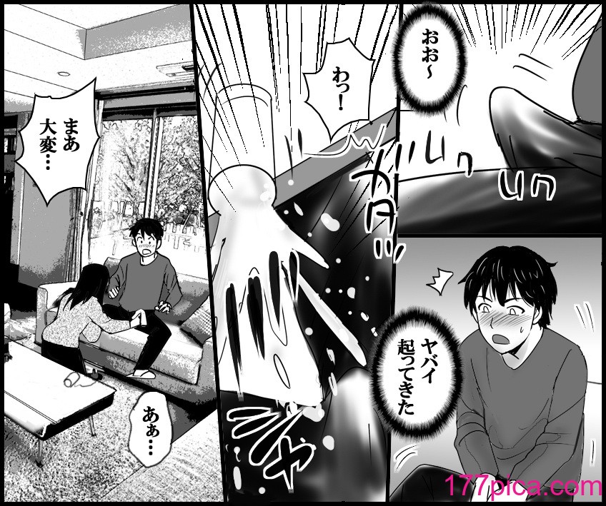 [年上熟女の魅力] 美人親子とセックス天国[73P]-第1章-图片6