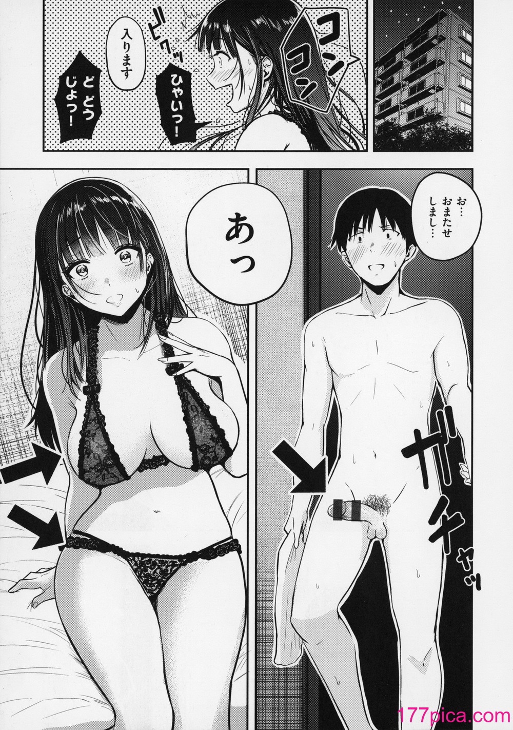 [西沢みずき] おっぱい メロンブックス購入特典4Pリーフレット[165P]-第1章-图片8