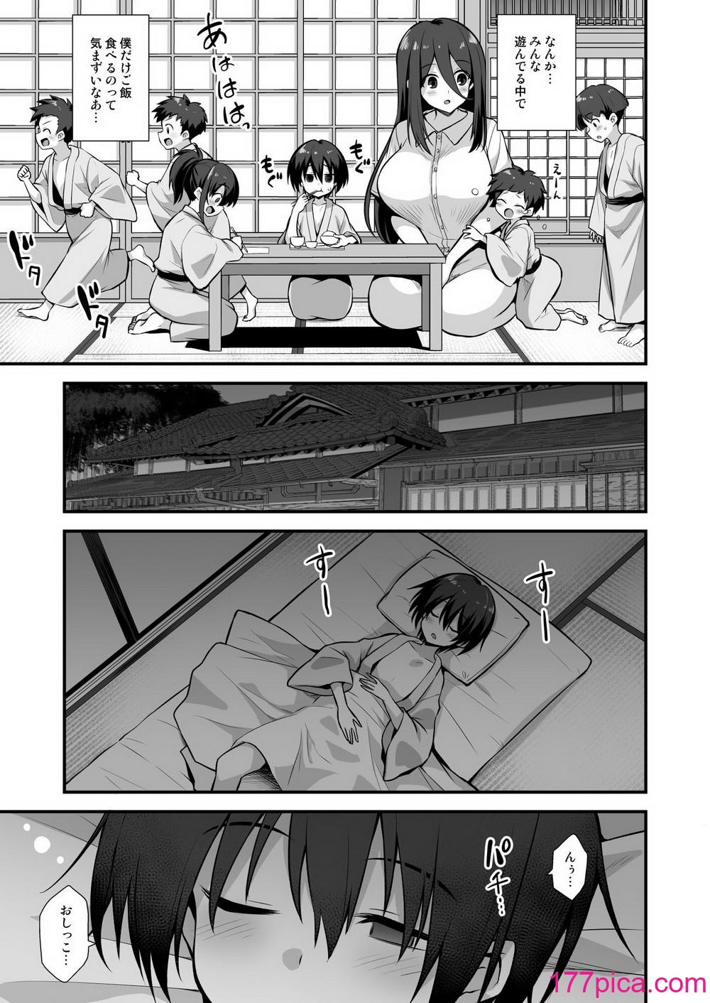 [悪転奏進 (黒糖ニッケ、白崎カル)] 快談都市伝説 田舎で大きなお姉さん家に誘われたら毎晩乱交エッチしている家だった[92P]-第2章-图片5