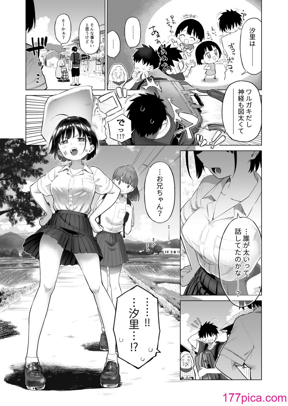 [みずのウロ] 田舎妹と無知の誘惑[81P]-第1章-图片6