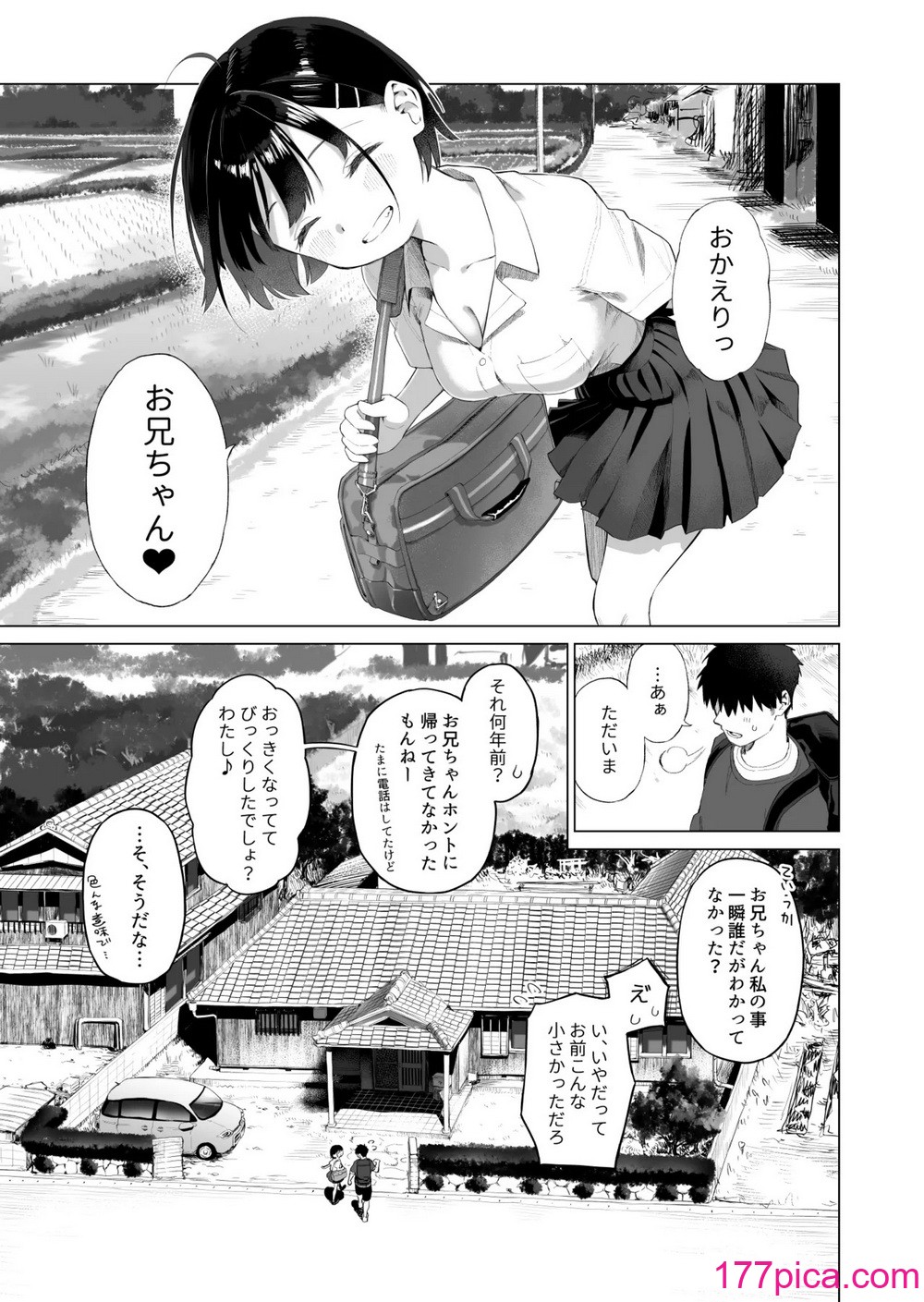 [みずのウロ] 田舎妹と無知の誘惑[81P]-第1章-图片8