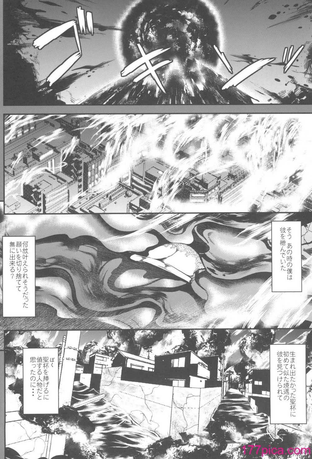 [妖滅堂 (ヤサカニ・アン)] となりの乳王さま九幕 (Fate／Grand Order)[60P]-第1章-图片6