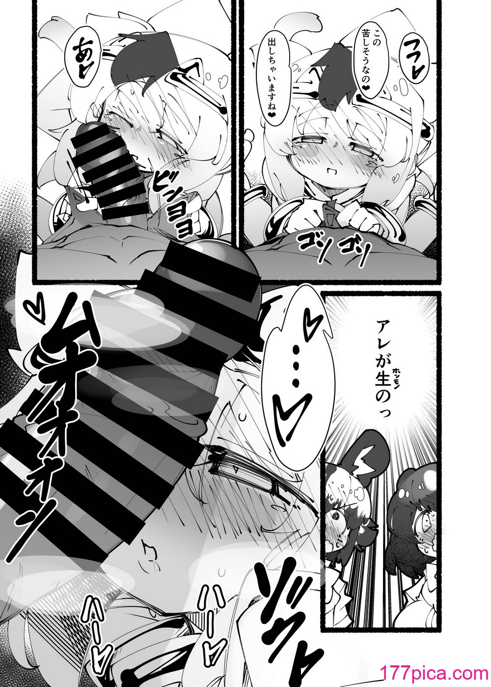[七分堂 (七々ななな)] ハンターはヤリたくてしょうがない (けものフレンズ) [DL版][54P]-第2章-图片9