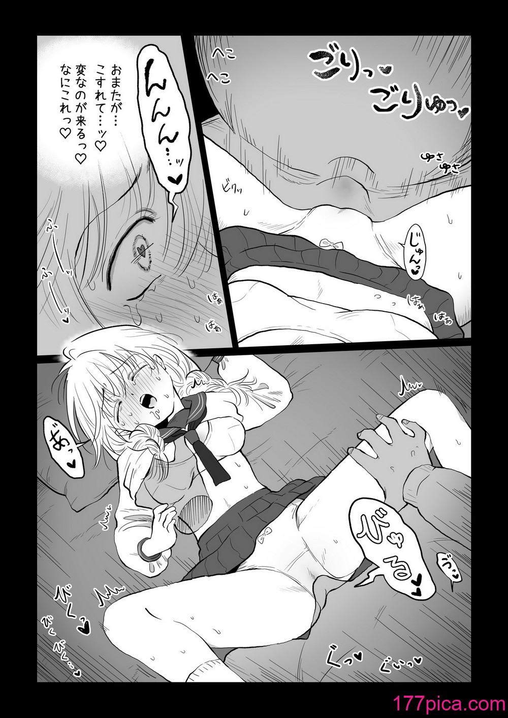 [七原みつる] オジサンが無知っ娘にエッチなことを教える話・上巻[43P]-第2章-图片9