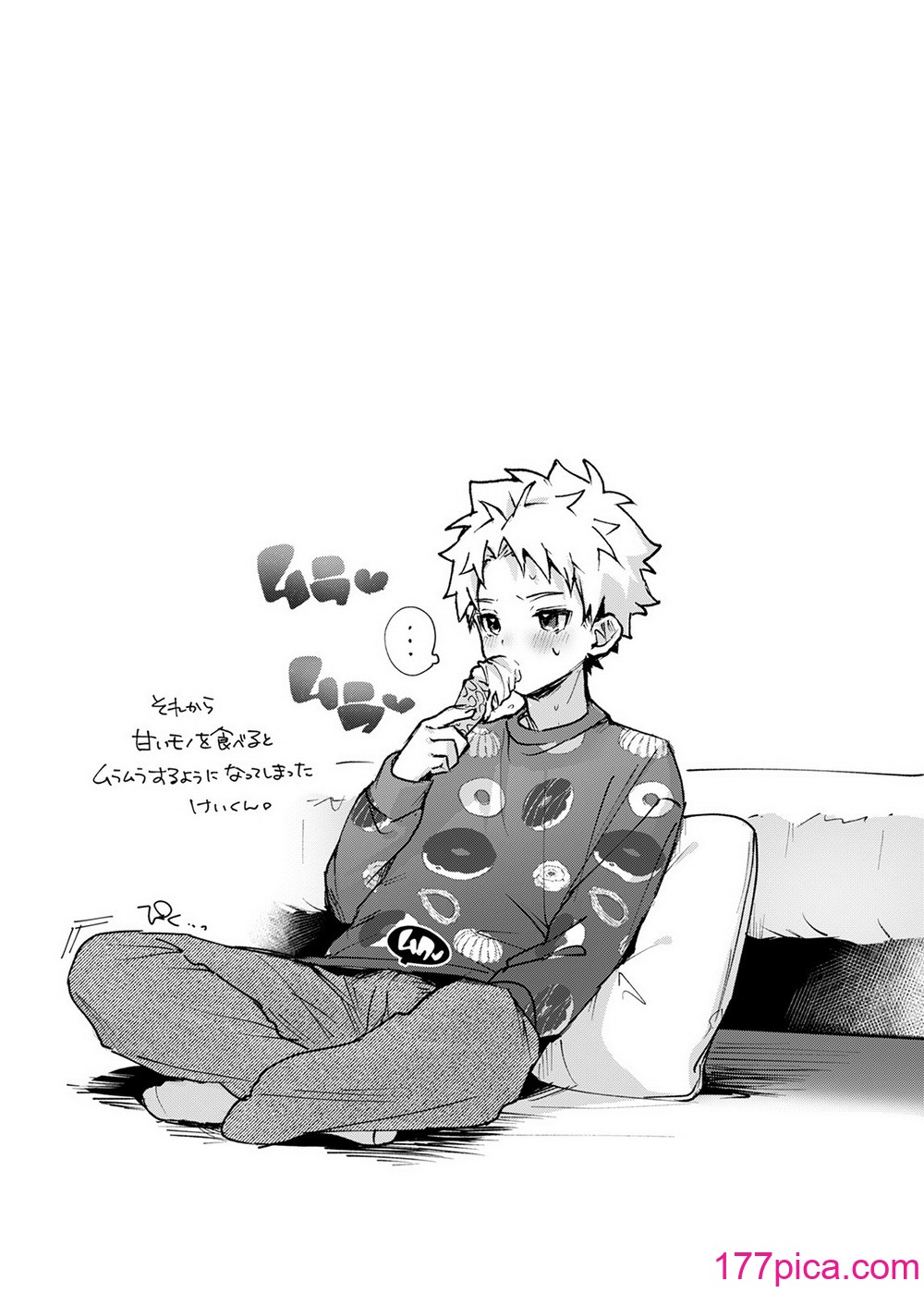 [りふる] おねがい！おねえちゃん [DL版][45P]-第4章-图片11