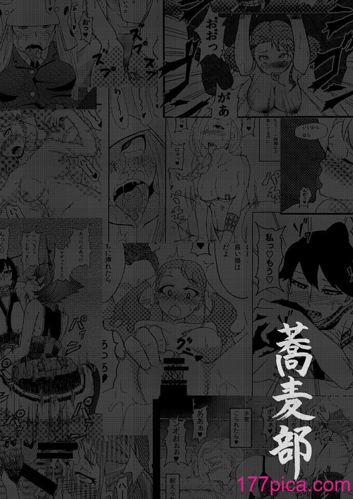 [蕎麦部 (らっそん)] 蕎麦部作品集I [DL版][300P]-第1章-图片2