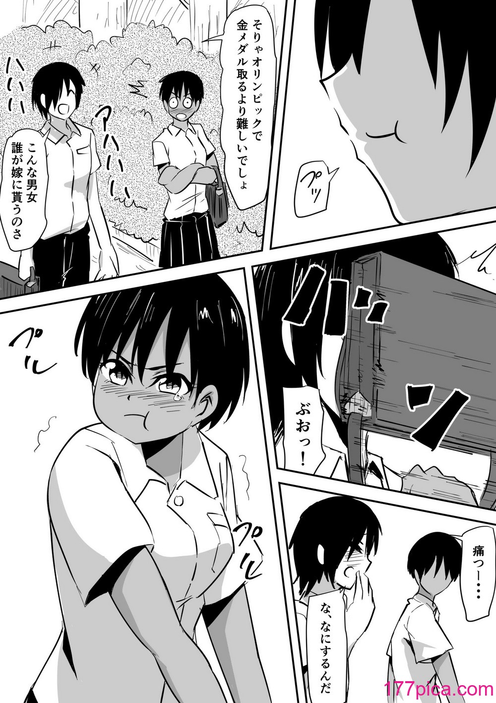 [三毛蔵亭] みんなが吸血鬼化した町で愛を叫んだ少年[109P]-第1章-图片7