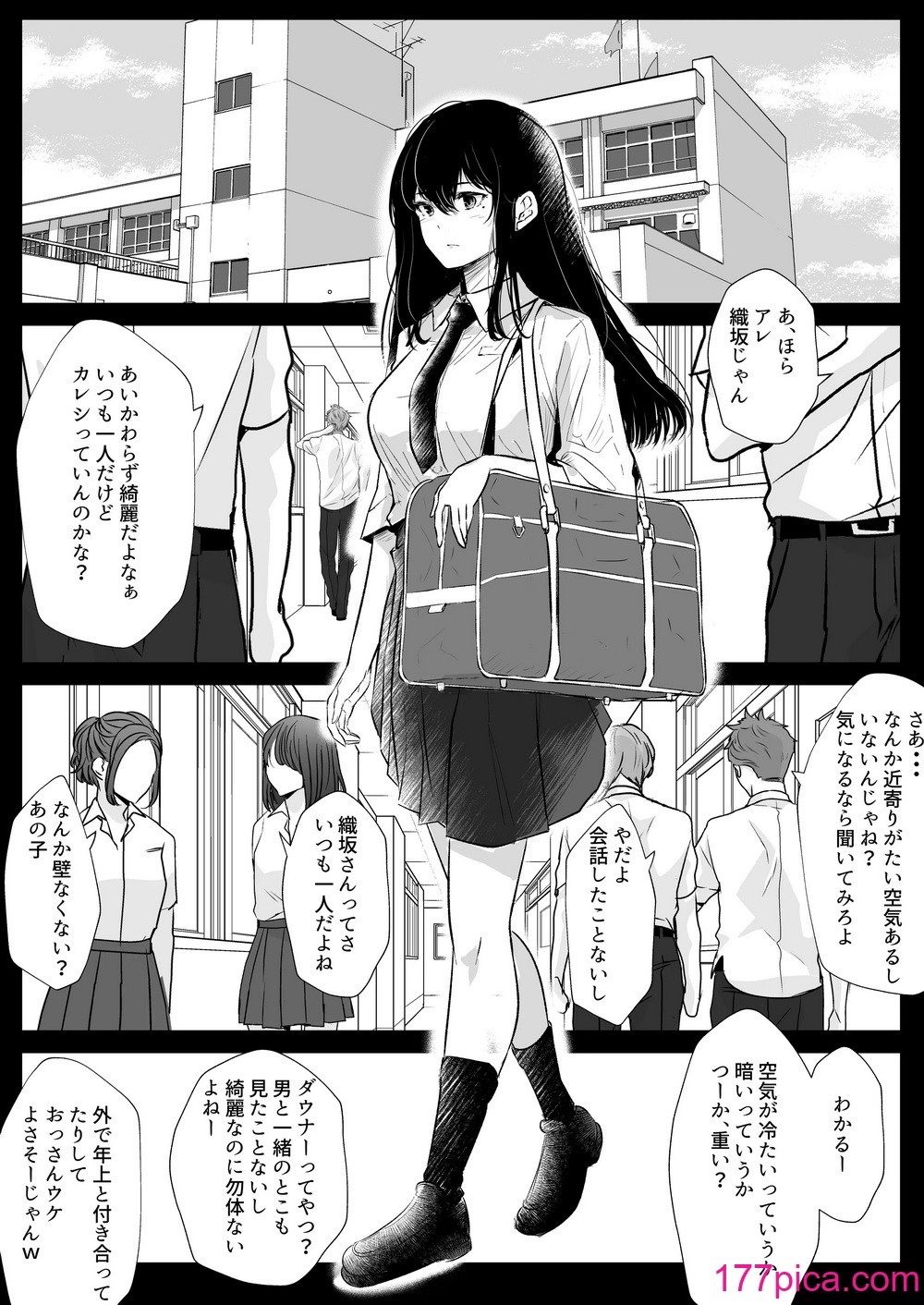 [新井アラタ] オカシびより[41P]-第1章-图片2