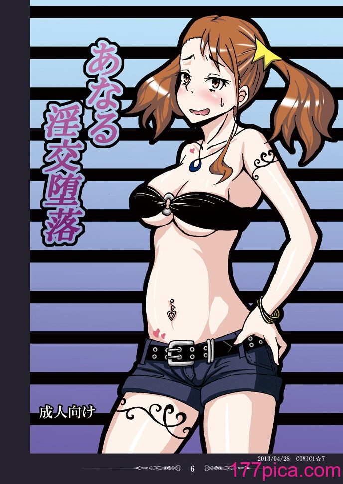 [蕎麦部 (らっそん)] 蕎麦部作品集I [DL版][300P]-第1章-图片5