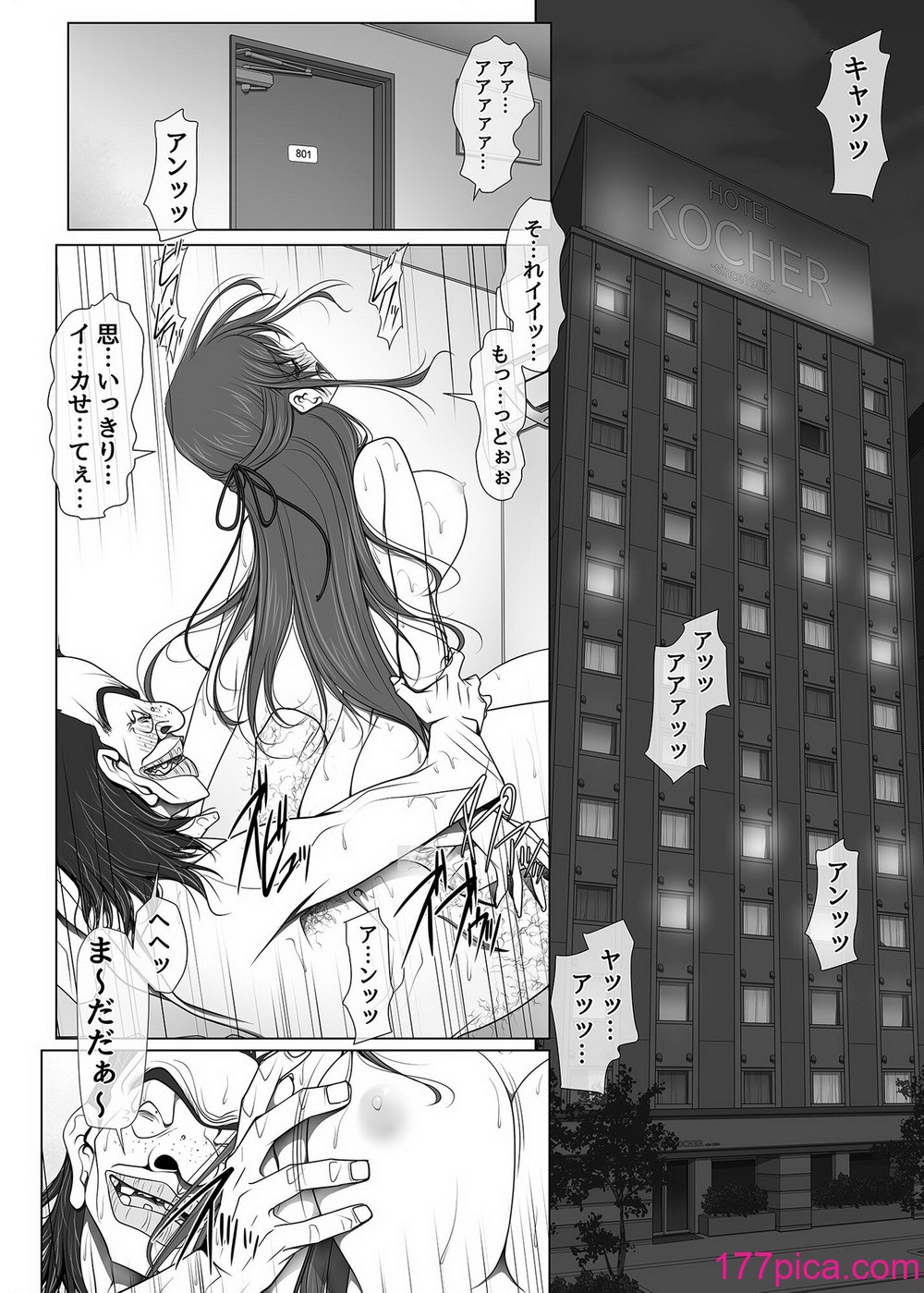 [彩～IRODORI～ (SOYOSOYO)] 彼女がパンツを穿かない理由03 -ビジホ受付嬢編-後編[130P]-第1章-图片3