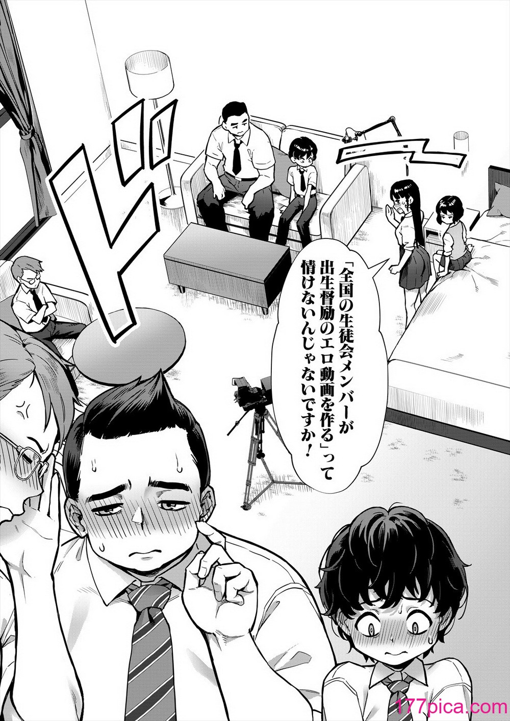 コミックミルフ 2024年8月号 Vol.79 [DL版][404P]-第1章-图片7