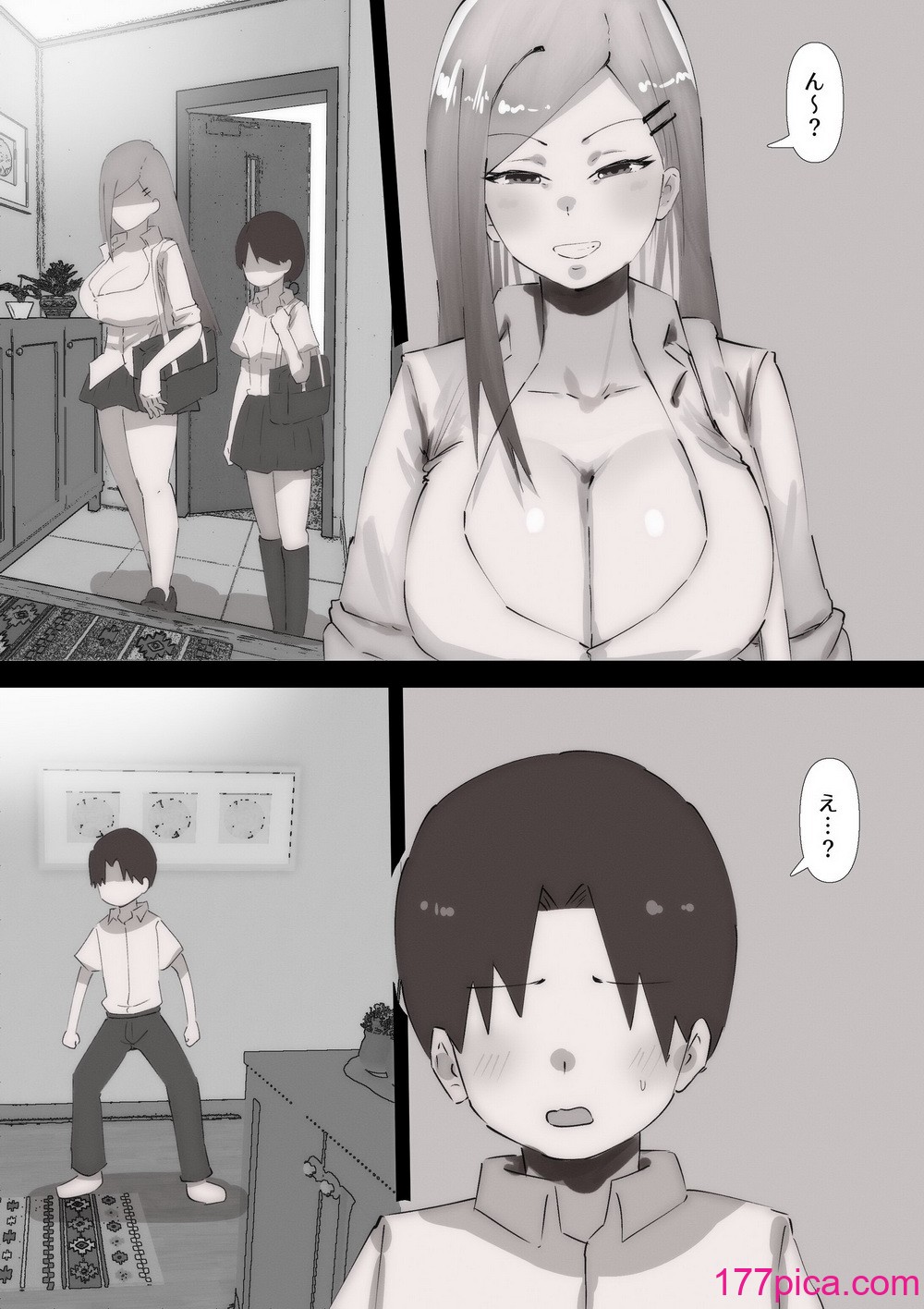 [ぷーぺー] 「てか、しゃぶってもいい？」姉友ギャルに襲われる弟くん[141P]-第1章-图片2