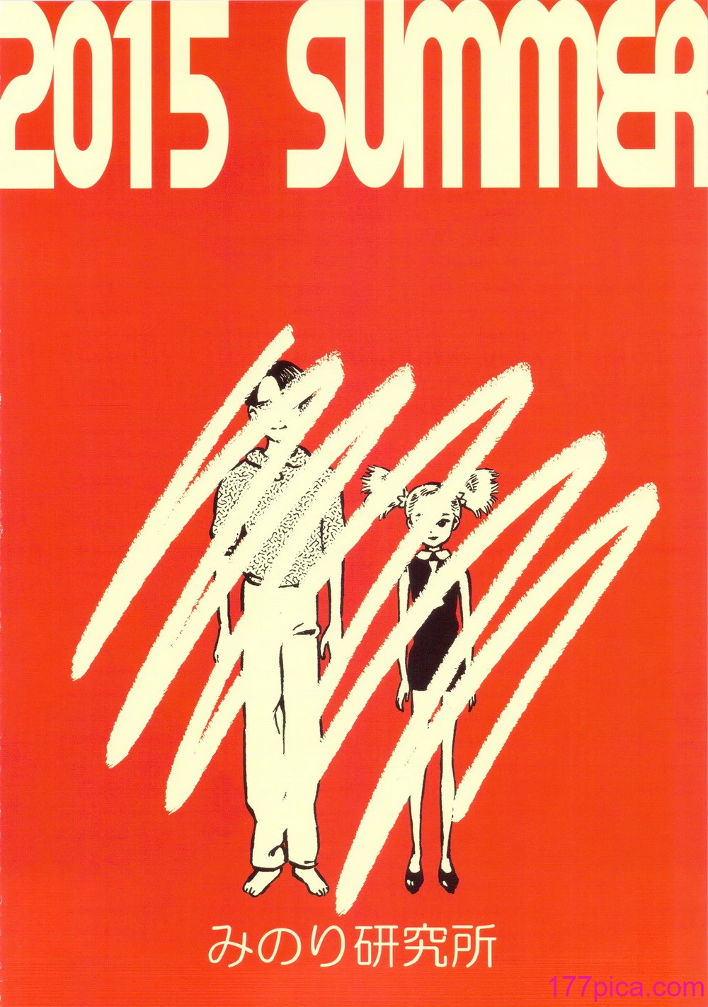 [みのり研究所 (実験四郎)] みのり研究所 総集編 2012～2015[218P]-第1章-图片7