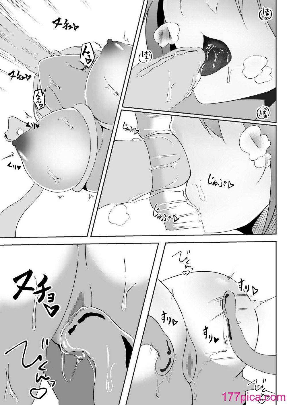 [白の葉 (シロハ)] 退魔師セツナ3[51P]-第1章-图片6