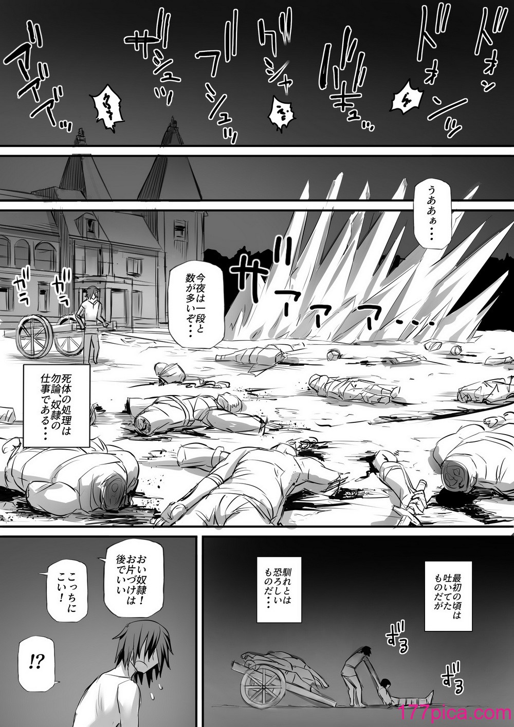 [モブライブ (西しずむ)] 俺は異世界でダウナー系冒険者パーティーに買われた2 [DL版][100P]-第1章-图片9