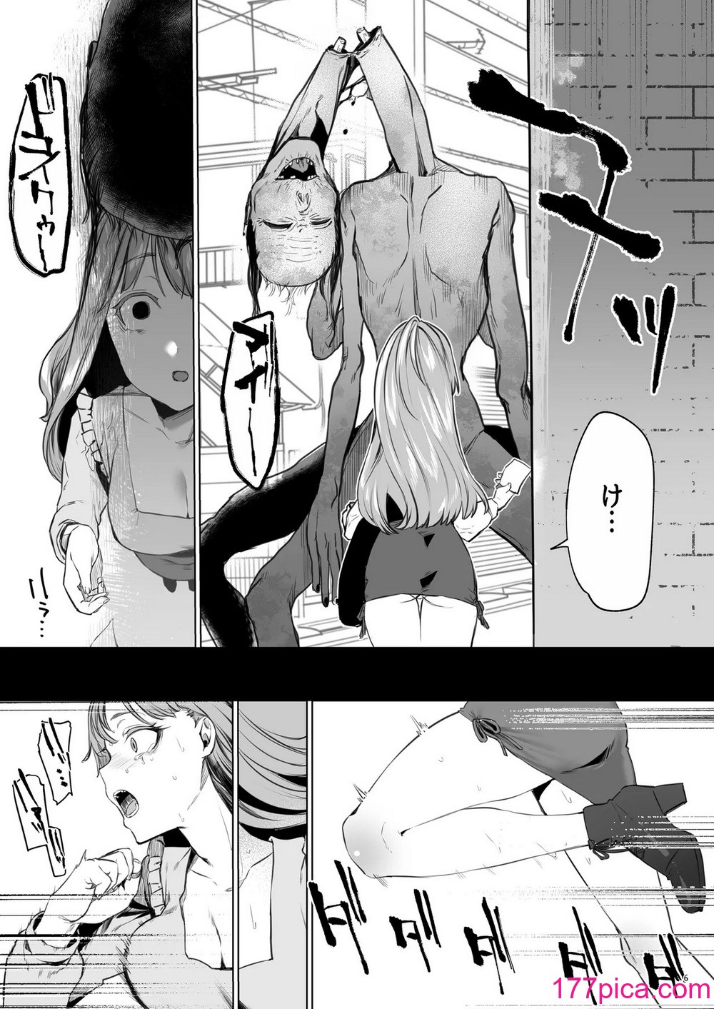 [夜もすがら (潮汐きよし)] 華と霞 -封印されていたのは鬼畜ドSな俺様系式神でした-[94P]-第1章-图片7