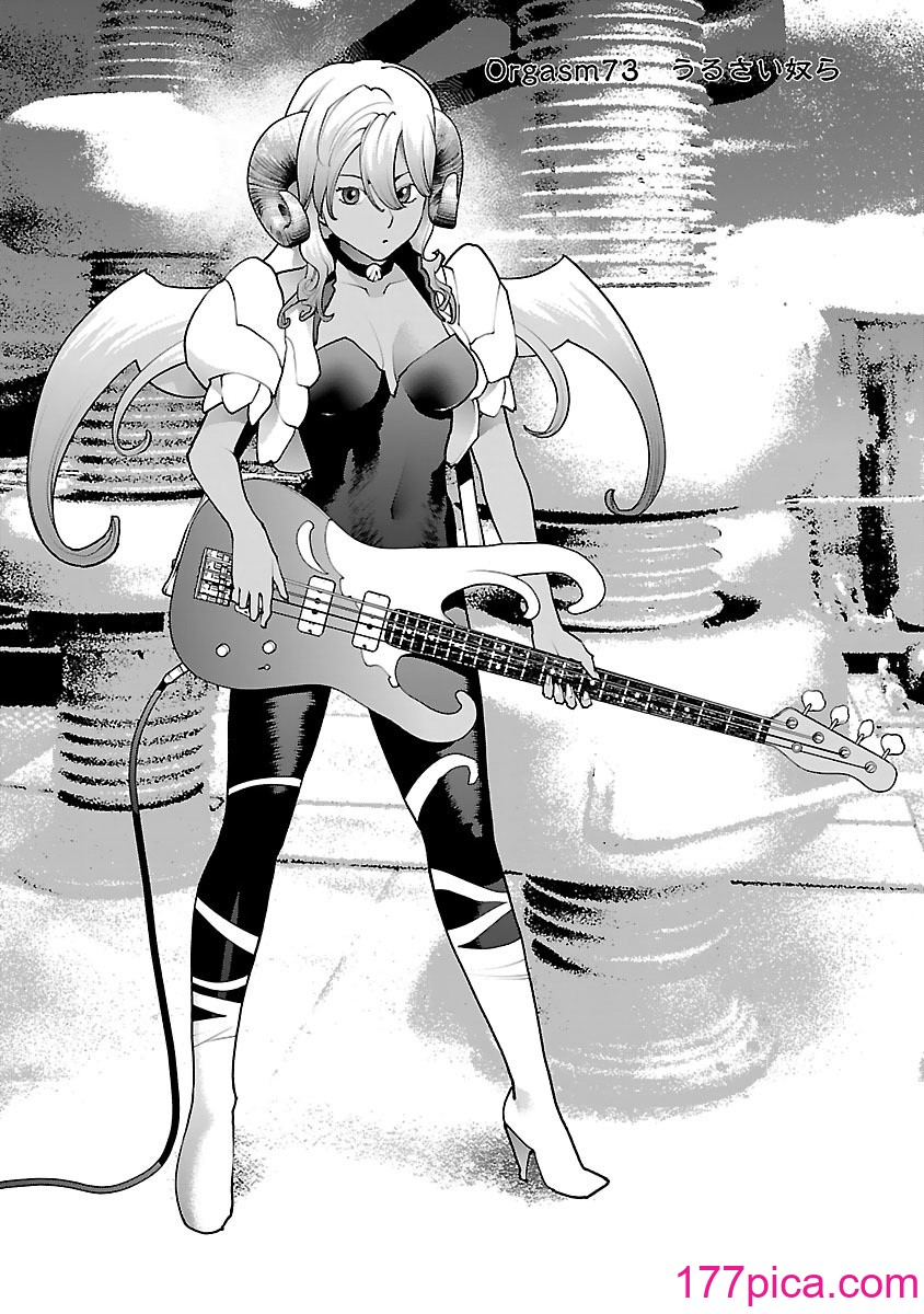 [稻光伸二] 性食鬼 [秋田] Vol_10[201P]-第1章-图片5