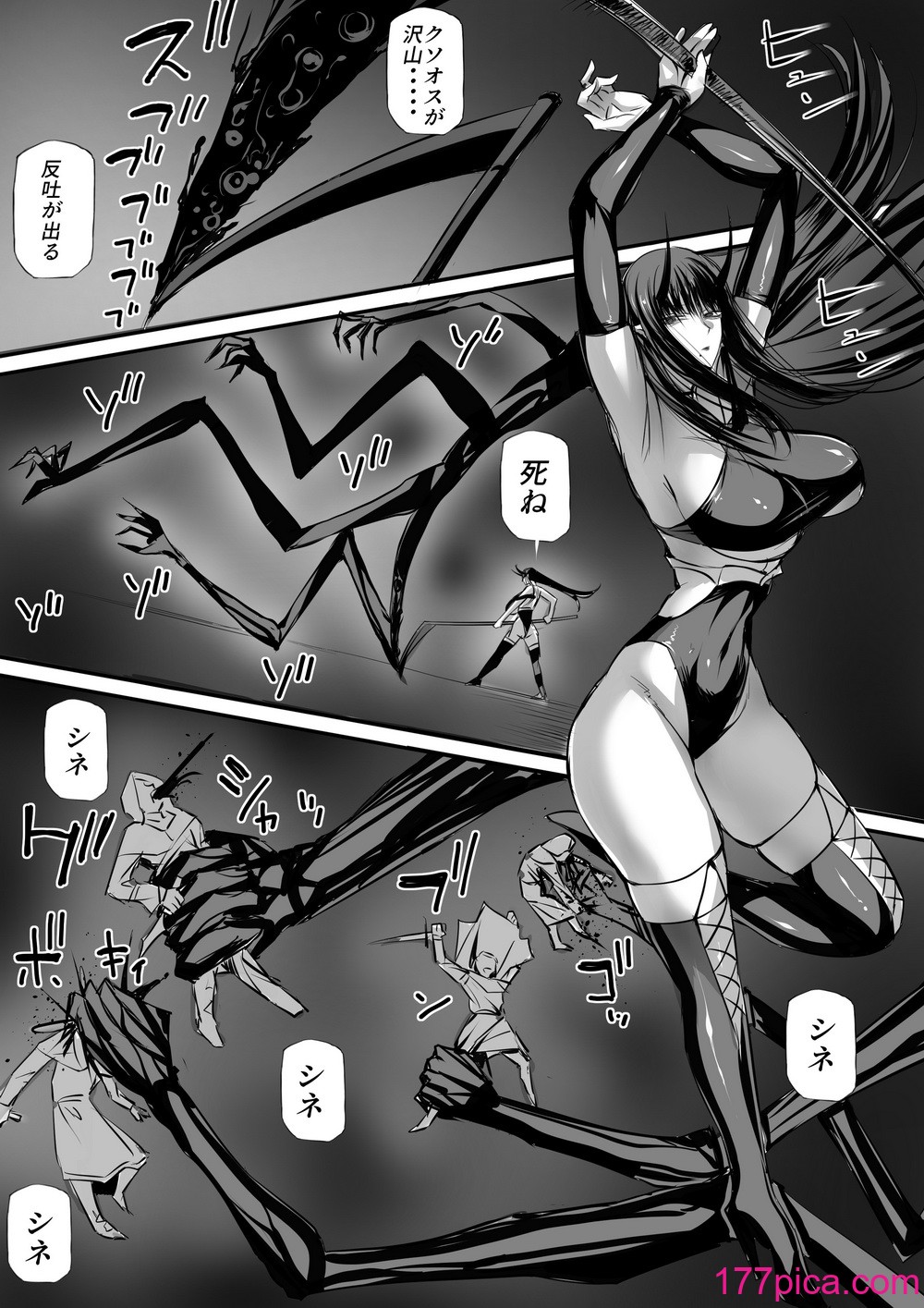 [モブライブ] 俺は異世界で亜人冒険者に買われた2 [DL版][100P]-第1章-图片7