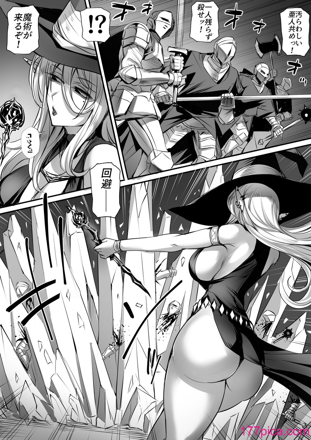 [モブライブ] 俺は異世界で亜人冒険者に買われた2 [DL版][100P]-第1章-图片8