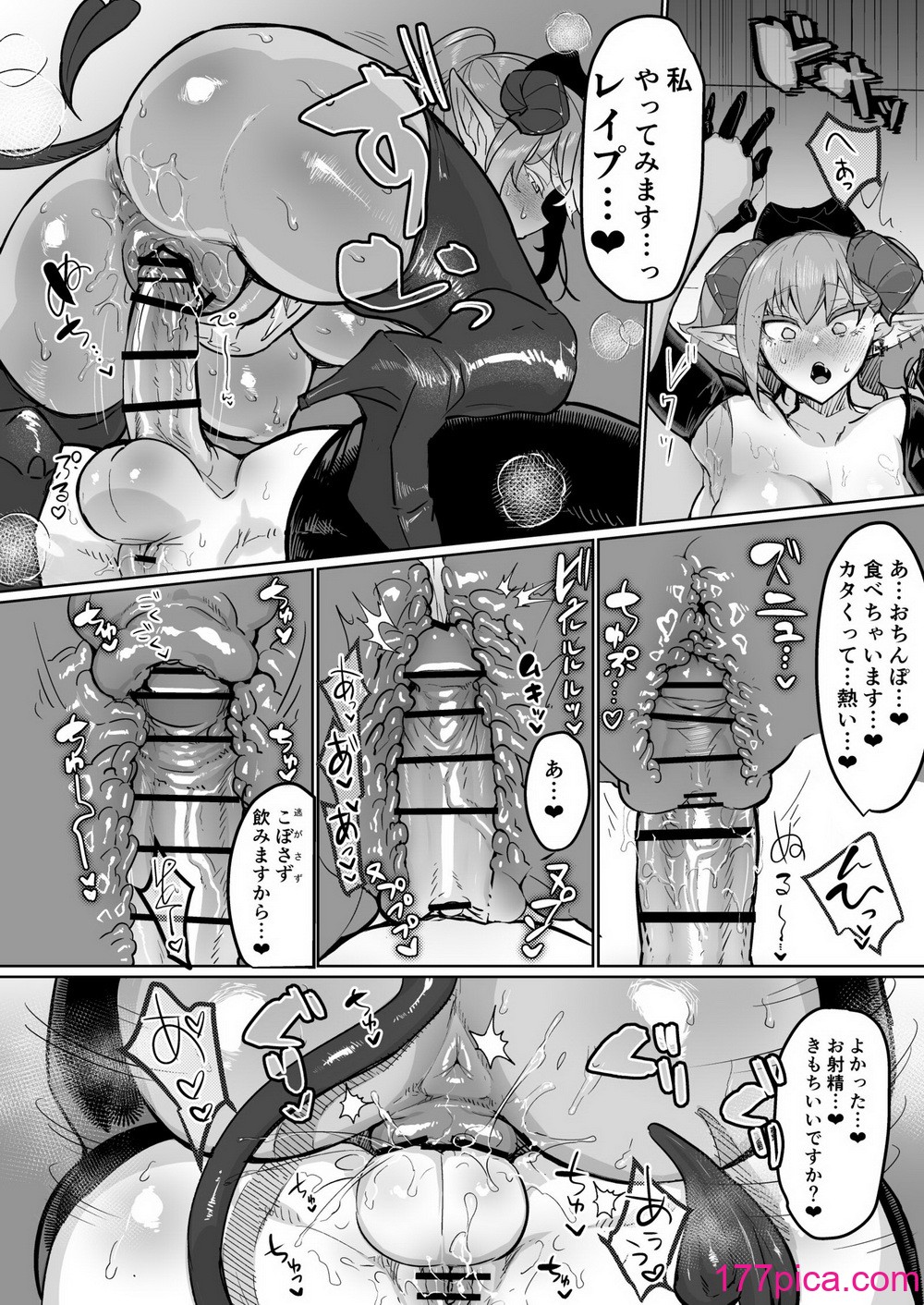 [油鍋式 (puru)] ふたなり治療サキュバスクリニック零～サキュナース研修調教編～ (オリジナル) [DL版][40P]-第3章-图片6