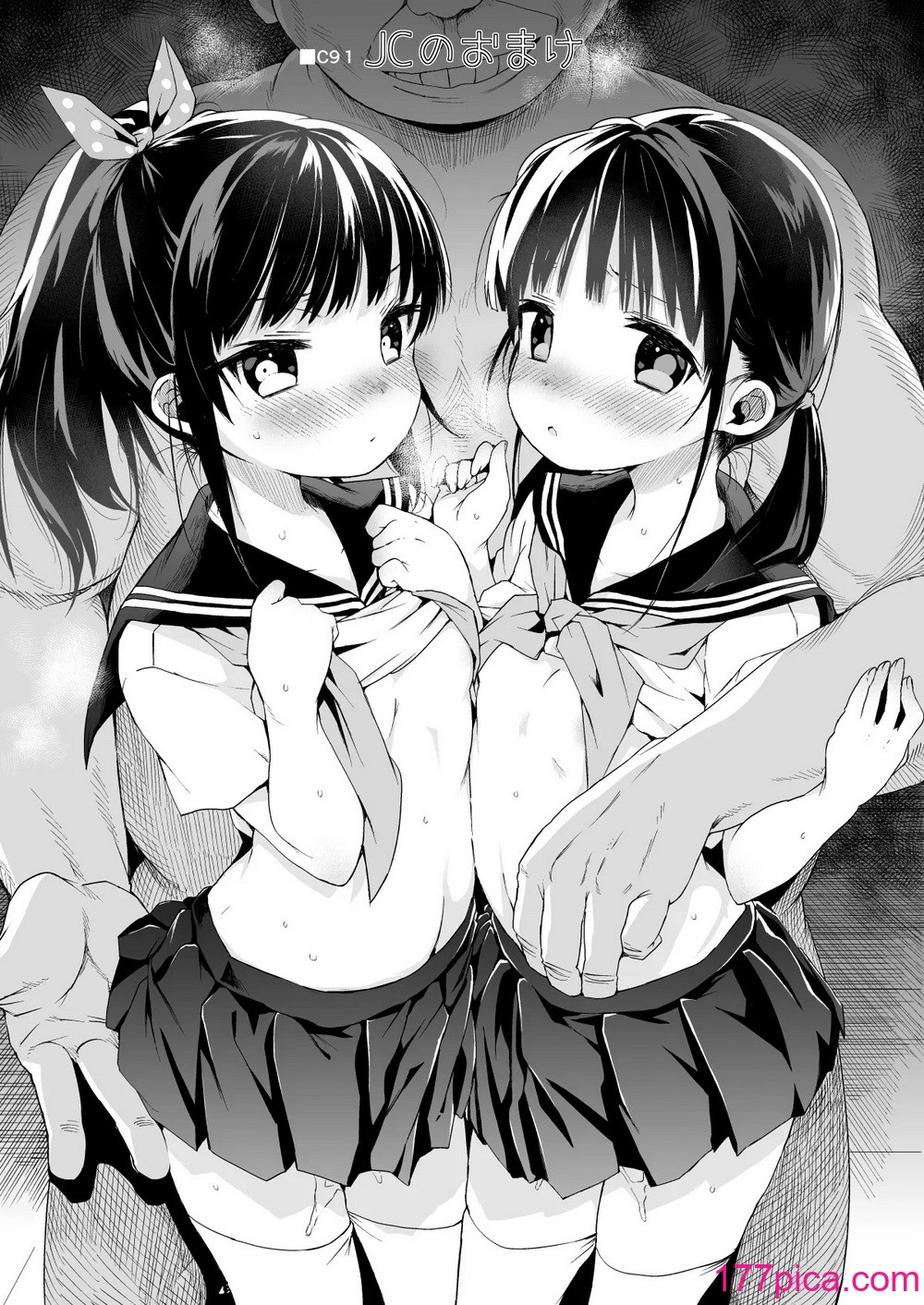 [みくろぺえじ (黒本君)] コミケのおまけまとめ part1 [DL版][71P]-第1章-图片4