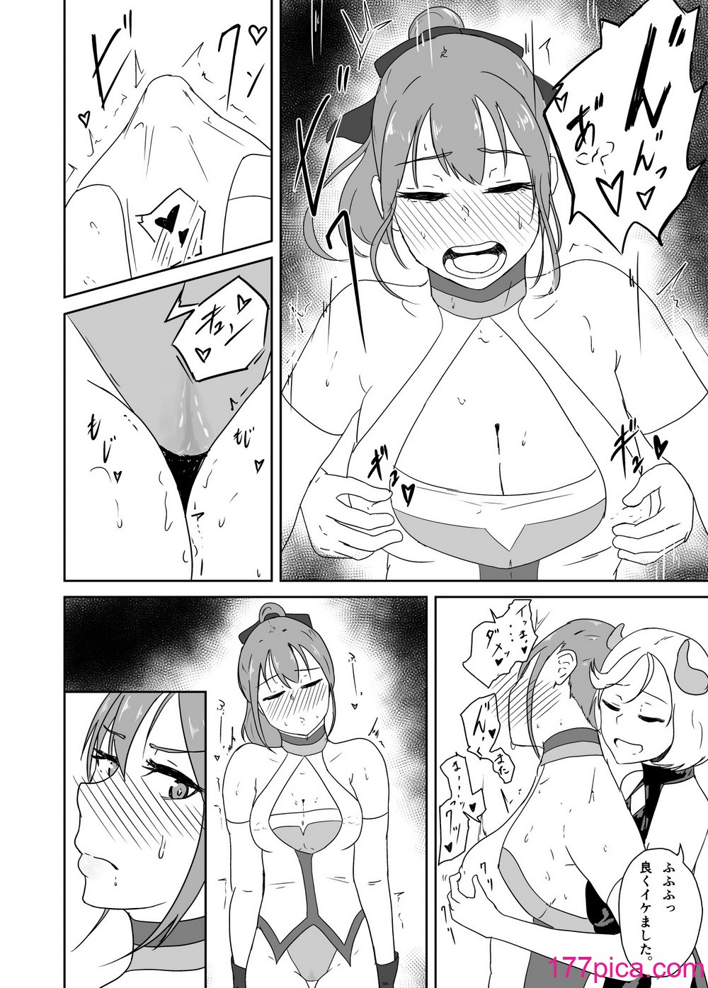 [与太屋] 聖戦姫ブルームーン vs女型性鬼～前編～ [DL版][44P]-第3章-图片1