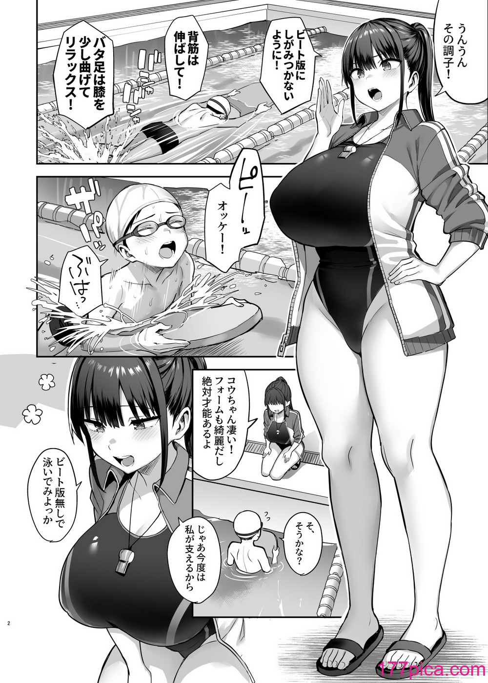 [ゐちぼっち (一宮夕羽)] ずっと好きだった巨乳幼馴染が不良達に弄ばれた七日間 下 (オリジナル) [DL版][64P]-第1章-图片3