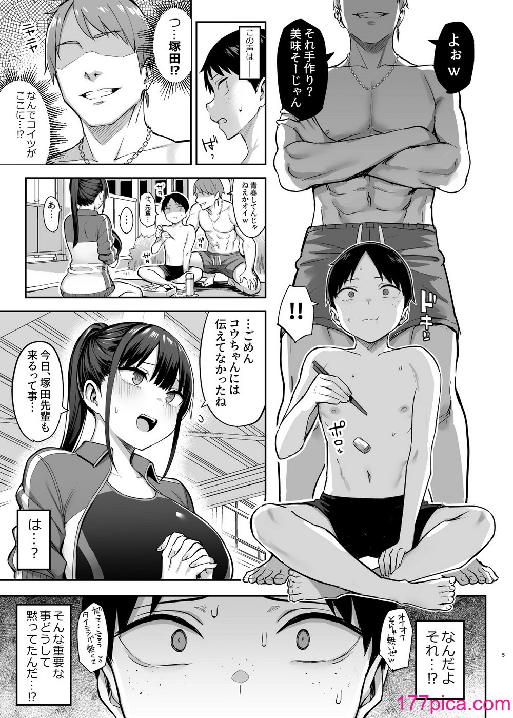 [ゐちぼっち (一宮夕羽)] ずっと好きだった巨乳幼馴染が不良達に弄ばれた七日間 下 (オリジナル) [DL版][64P]-第1章-图片6